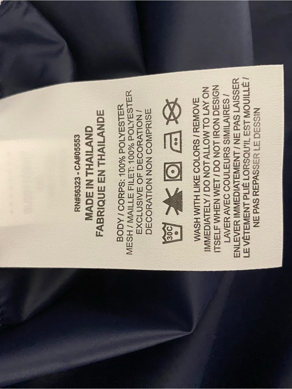 Nike On Field Dallas Cowboys Coaches 1/2 Zip Windbreaker Mens 4XL NWT - Picture 12 of 13